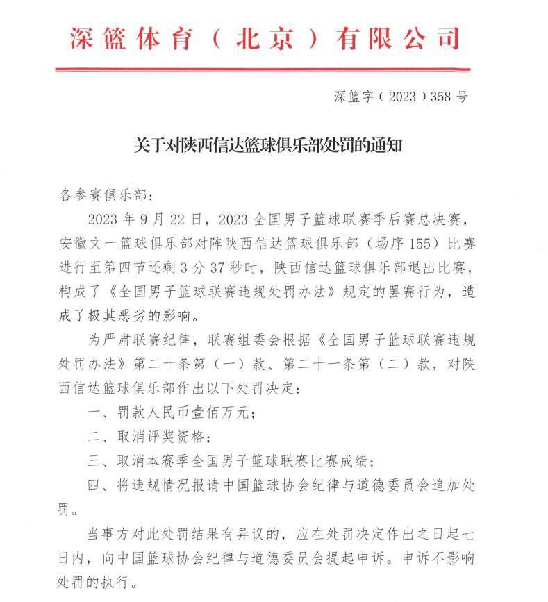 如今八年已经过去了，并没有进一步的消息传出，在加上最近韦恩斯坦的丑闻，这个项目恐怕要石沉大海了